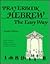 Prayerbook Hebrew the Easy Way