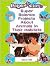 Super Science Projects Abou...