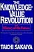 Knowledge Value Revolution: Or a History of the Future