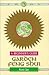 Garden Feng Shui: A Beginner's Guide