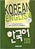 Korean through English: Book 2 w/ CDs