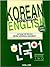 Korean Through English Book & Tape 2 by Hollym