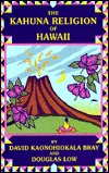 The Kahuna Religion of Hawaii (Paperback)