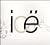 Ice