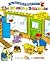 The Missing Bananas (Richard Scarry's Best Board Books Ever, 4)