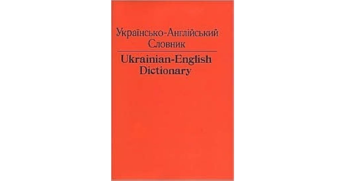 UkrainianEnglish Dictionary by C.H. Andrusyshen