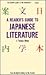 A Reader's Guide to Japanese Literature