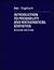Introduction to Probability and Mathematical Statistics (Dusbury Advanced Series in Statistics and Decision Sciences)