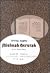 Mishnah Berurah Vol. 1a: La...