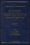 Advances in Numerical Methods and Applications: Proceedings of the Third International Conference Sofia, Bulgaria 21-26 August 1994