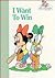 I Want to Win (Minnie 'n Me: the Best Friends Collection)