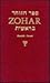 Zohar: Beresith