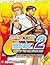 Capcom vs. SNK 2: Mark of the Millennium 2001 Official Fighter's Guide
