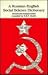 A Russian-English social sc...