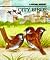 City Birds (Rookie Readers)