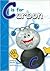 C Is for Carbon