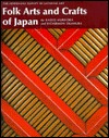 Folk Arts and Crafts of Japan (The Heibonsha Survey of Japanese Art, V. 26) (English and Japanese Edition)