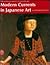 Modern Currents in Japanese Art (The Heibonsha Survey of Japanese Art, V. 24) (English and Japanese Edition)