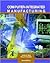 Computer-Integrated Manufacturing (2nd Edition)