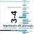 Hipotesis de Paisaje 3-4 (Spanish Edition)
