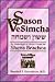 Sason VeSimcha