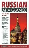 Russian at a Glance: Phase Book & Dictionary for Travelers (At a Glance Series) (English and Russian Edition)