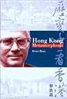 Hong Kong Metamor...
