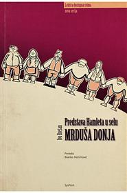 Predstava Hamleta u selu Mrduša Donja (Paperback)