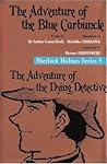Sherlock Holmes Series 5 by Arthur Conan Doyle