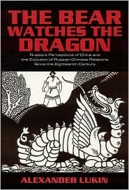 The Bear Watches the Dragon (Hardcover)