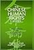 The Chinese Human Rights Reader: Documents and Commentary, 1900-2000 (East Gate Book)