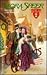 Christmas Carol (Love Spell Timeswept Romance)