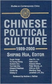 Chinese Political Culture (Studies on Contemporary China)