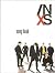 INXS Song Book by INXS