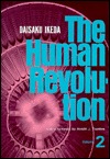 Human Revolution (Hardcover)