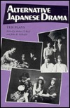 Alternative Japanese Drama by Robert T. Rolf