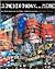 Media Today: An Introduction to Mass Communication (2nd Edition)