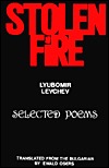 Stolen Fire (UNESCO Collection of Representative Works. European Series) (English and Bulgarian Edition)