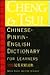 Cheng & Tsui Chinese-Pinyin- English Dictionary for Learners