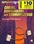 Networking the Desktop: Cabling, Configuration, and Communications