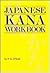 Japanese Kana Workbook