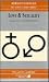 Love & Sexuality (Morality ...