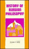 History of Russian Philosophy (English and Russian Edition)