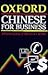 Oxford Chinese for Business: A Dictionary of Business Terms