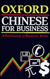 Oxford Chinese for Business: A Dictionary of Business Terms (Paperback)