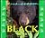 Black Bear by Melissa S. Cole