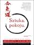 Sztuka pokoju by Morihei Ueshiba