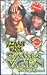 Summer Vacation (Kenan & Kel, #4)