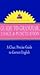 Random House Guide to Grammar, Usage, and Punctuation