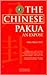 The Chinese Pakua: An Expose